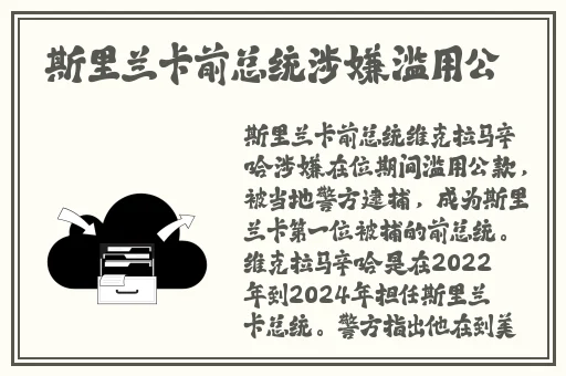 迈开腿让我看看你的那里